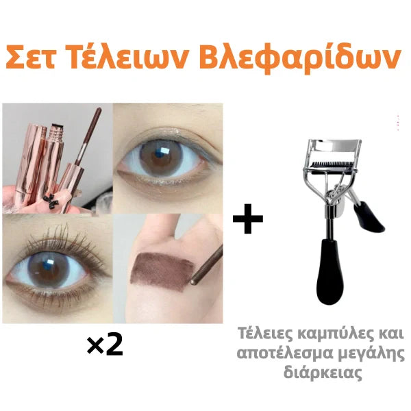Μάσκαρα για όγκο, επιμήκυνση και μπούκλες✨