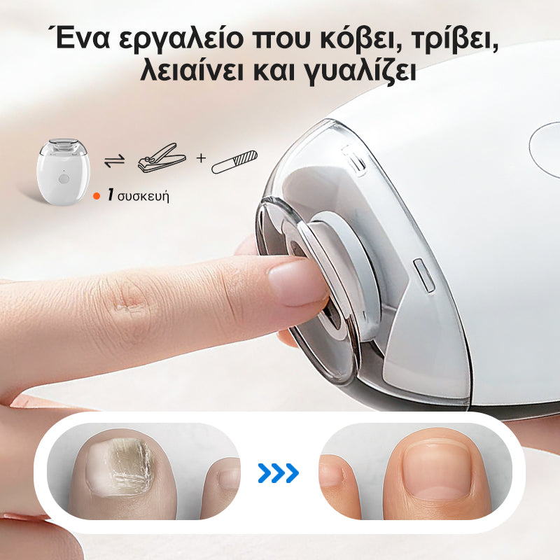 【🎁 1+1 δωρεάν】Καθολική αυτόματη λίμα νυχιών για ενήλικες και παιδιά