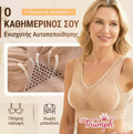 👙TRIAUMPH✨Σουτιέν υψηλής στήριξης από δαντέλα χωρίς ραφές για γυναίκες