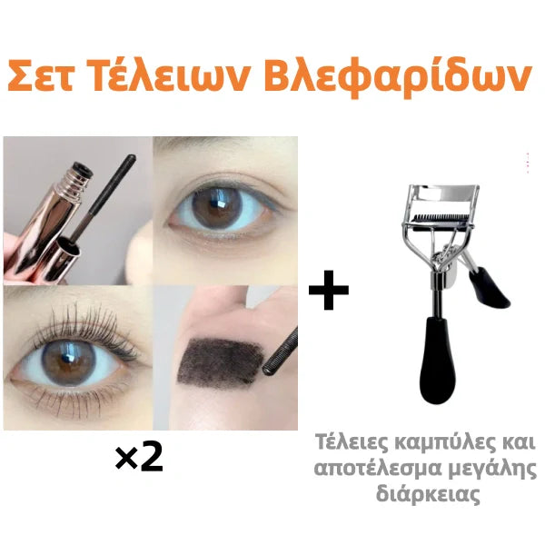 Μάσκαρα για όγκο, επιμήκυνση και μπούκλες✨